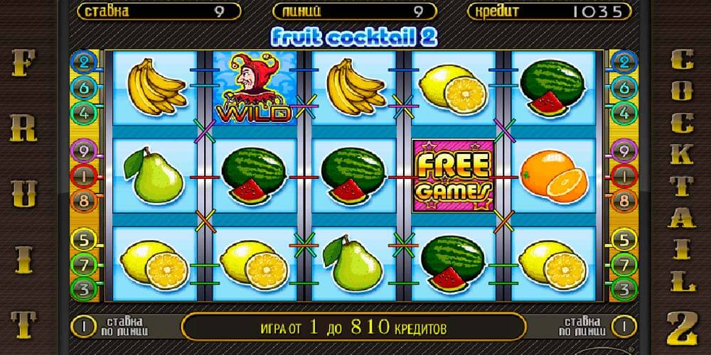 Slot from Igrosoft - Fruit Cocktail 2