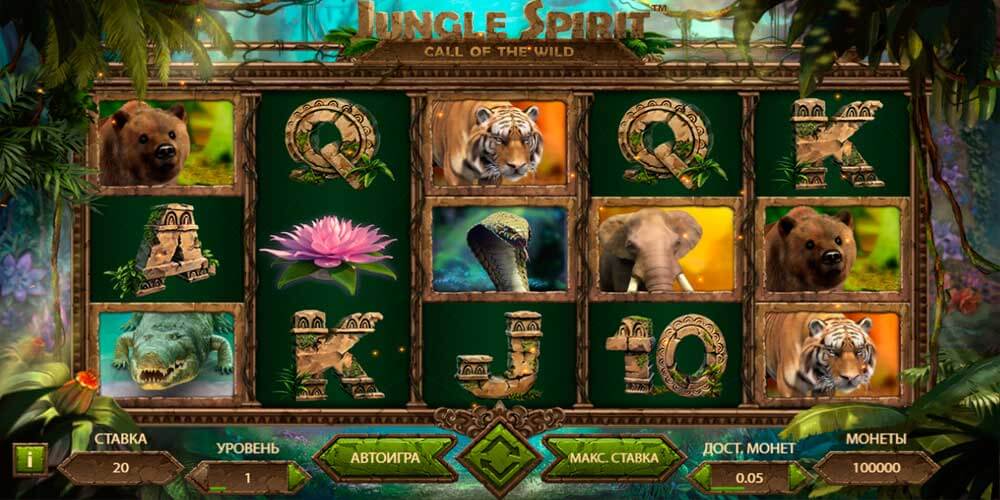 Slot from NetEnt - Jungle Spirit