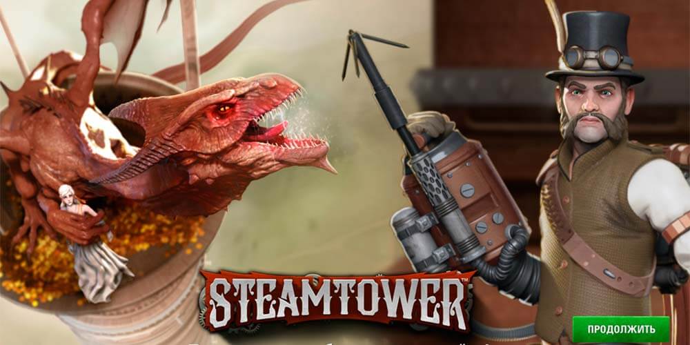 Slot from NetEnt - Steam Tower